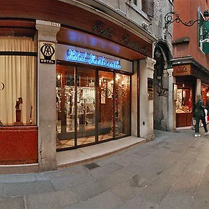モンテカルロ イタリア